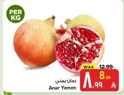 Anar Yemen