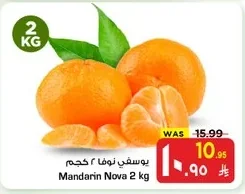 يوسفي نوفا ٢ كجم