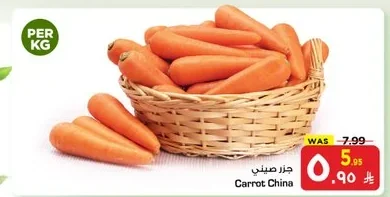 Carrot China