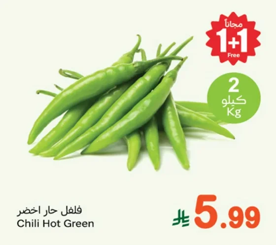 Chili Hot Green
