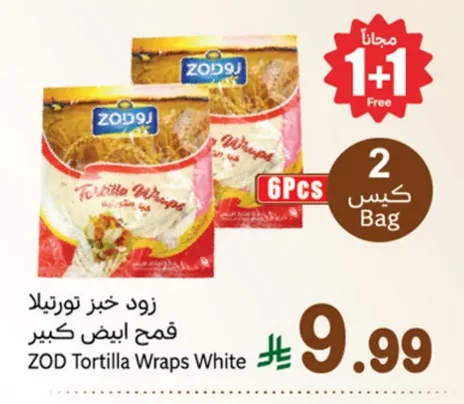 ZOD Tortilla Bread Wheat White Large