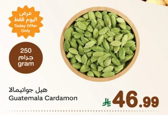 هيل جواتيمالا