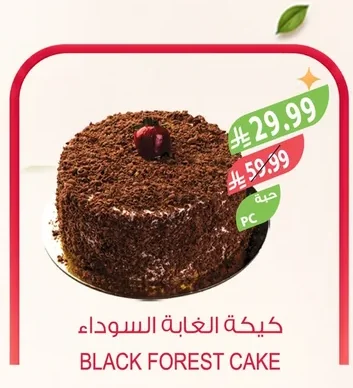 BLACK FOREST CAKE