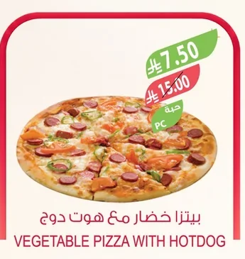 VEGETABLE PIZZA WITH HOTDOG