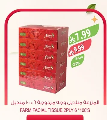 FARM FACIAL TISSUES DOUBLE PLY 6 X 100 SHEETS