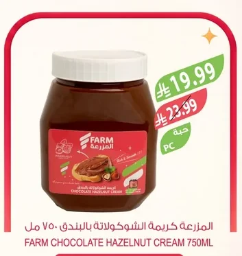 FARM CHOCOLATE HAZELNUT CREAM 750ML