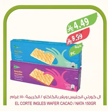 EL CORTE INGLES WAFER CACAO / NATA