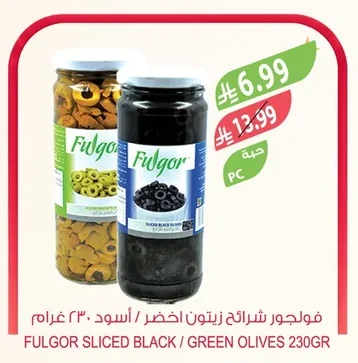 Fulgor Sliced Green / Black Olives