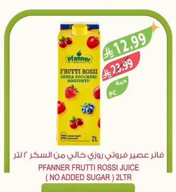 Pfanner Frutti Rossi Juice (No Added Sugar)
