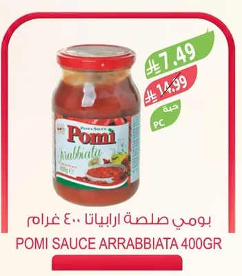 POMI Sauce Arrabbiata