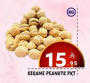 SESAME PEANUTS PKT