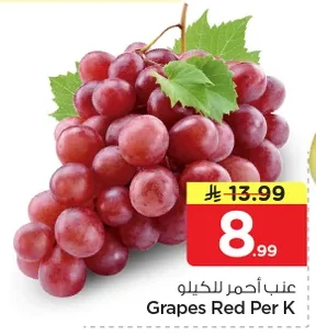 Grapes Red