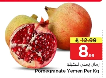 رمان يمني