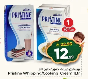 Pristine Whipping/Cooking Cream
