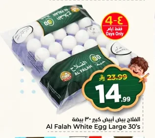 Al Falah White Eggs Large