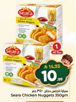 سيارا ناجتس دجاج