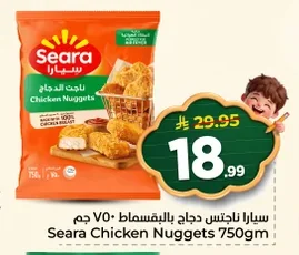 سيارا ناجتس دجاج بالبقسماط