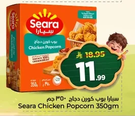 Seara Chicken Popcorn