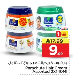باراشوت كريم الشعر منوع