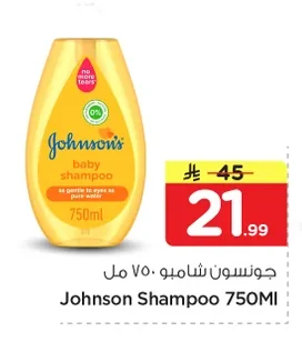 جونسون شامبو