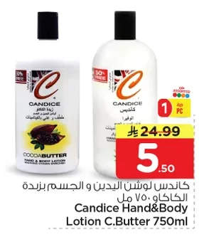 Candice Cocoa Butter Hand & Body Lotion