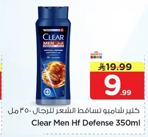 Clear Men Hair Defense Shampoo