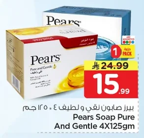 Pears Pure and Gentle Soap