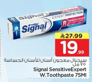 Signal Sensitive Expert Toothpaste