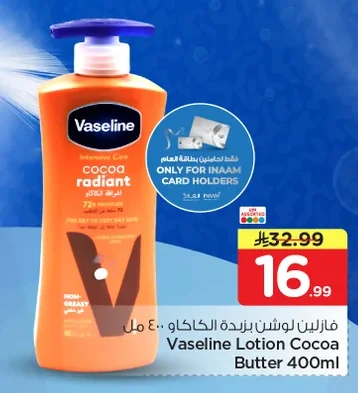 Vaseline Cocoa Butter Lotion 400ml