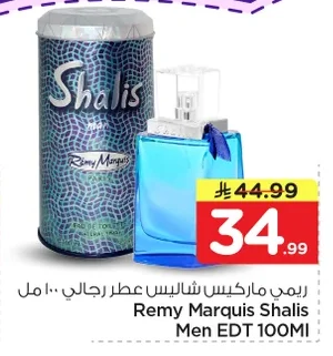 ريمي ماركيس شاليس عطر رجالي