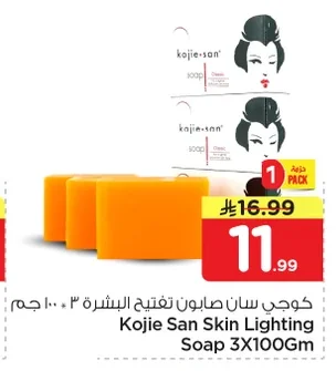 Kojie San Skin Lightening Soap