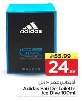 أديداس عطر