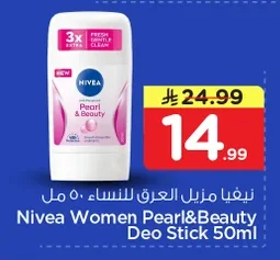 نيفيا مزيل العرق للنساء ٥٠ مل