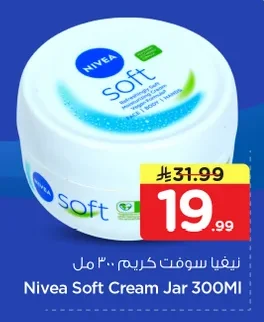 Nivea Soft Cream 300ml