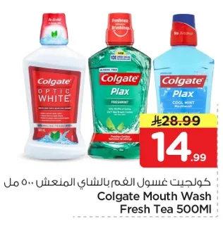 كولجيت غسول الفم بالشاي المنعش