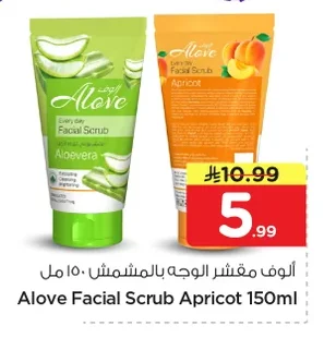 Alove Apricot Face Scrub