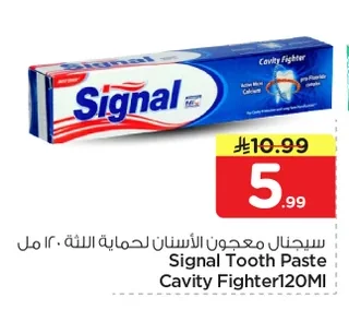 سيجنال معجون الأسنان لحماية اللثة