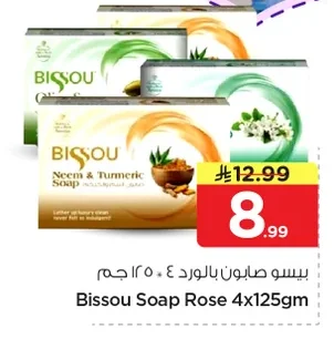 Bissou Rose Soap