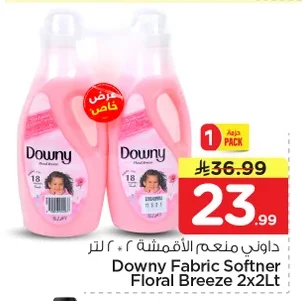 Fabric Softener