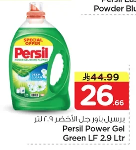 Power Gel Laundry Detergent