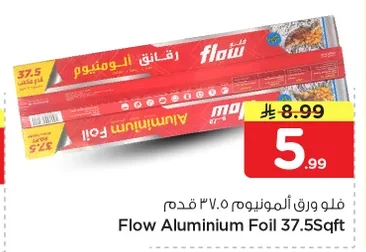 Aluminum Foil