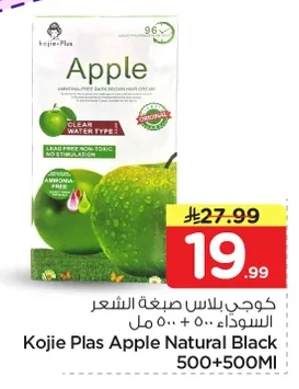 Kojie Plas Black Hair Color Cream