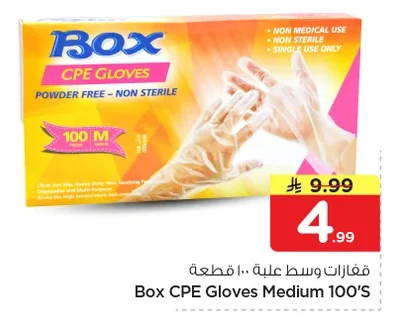 CPE GLOVES MEDIUM 100'S
