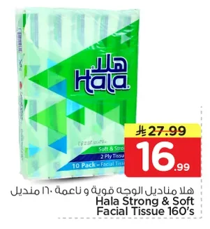 Strong & Soft Facial Tissue 160's