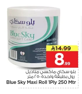 Blue Sky Maxi Roll 1 Ply 250 Mtr