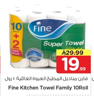 Fine Kitchen Towel Family 10 Rolls