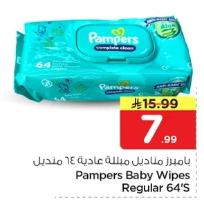 Pampers Baby Wipes Regular 64 Wipes