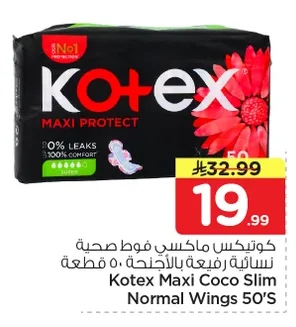 Kotex Maxi Normal Wings 50's