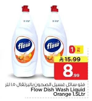 Dishwashing Liquid Orange