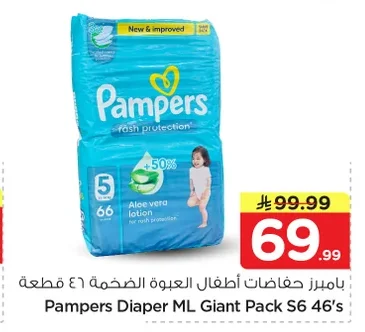 Baby Diapers Jumbo Pack
